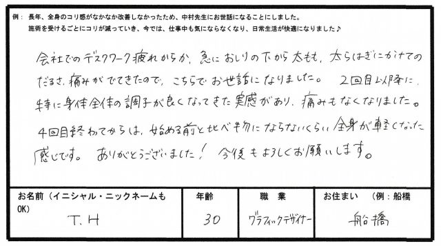 お客様写真