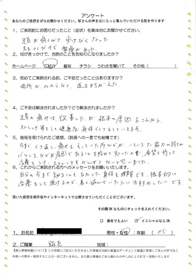 お客様写真