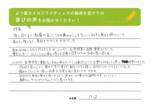 お客様写真