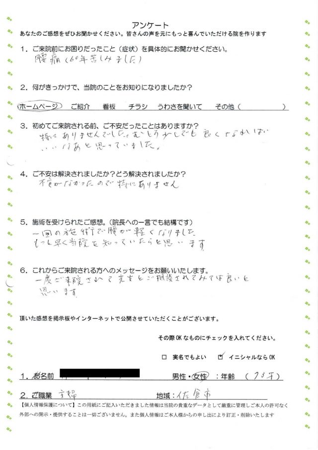 お客様写真