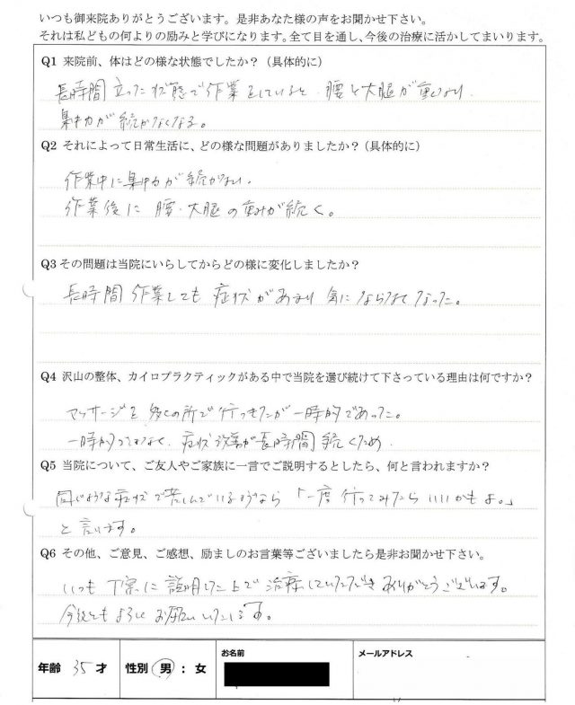 お客様写真