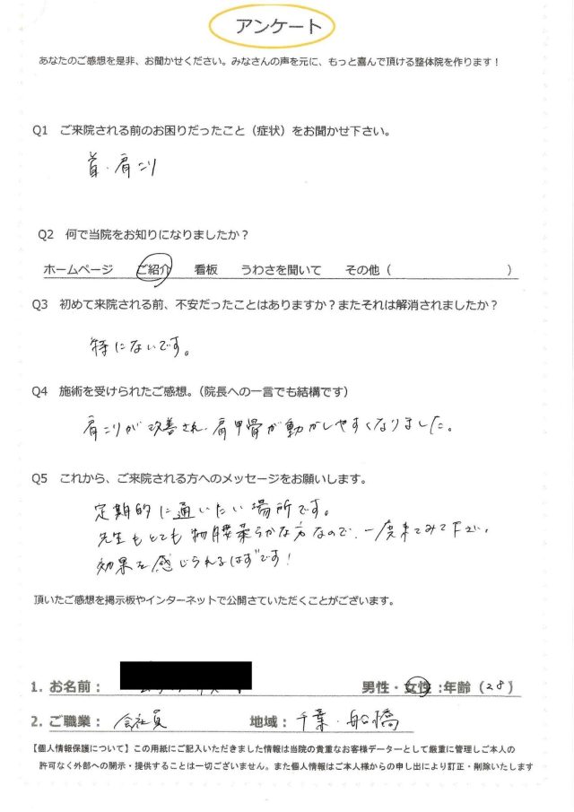 お客様写真
